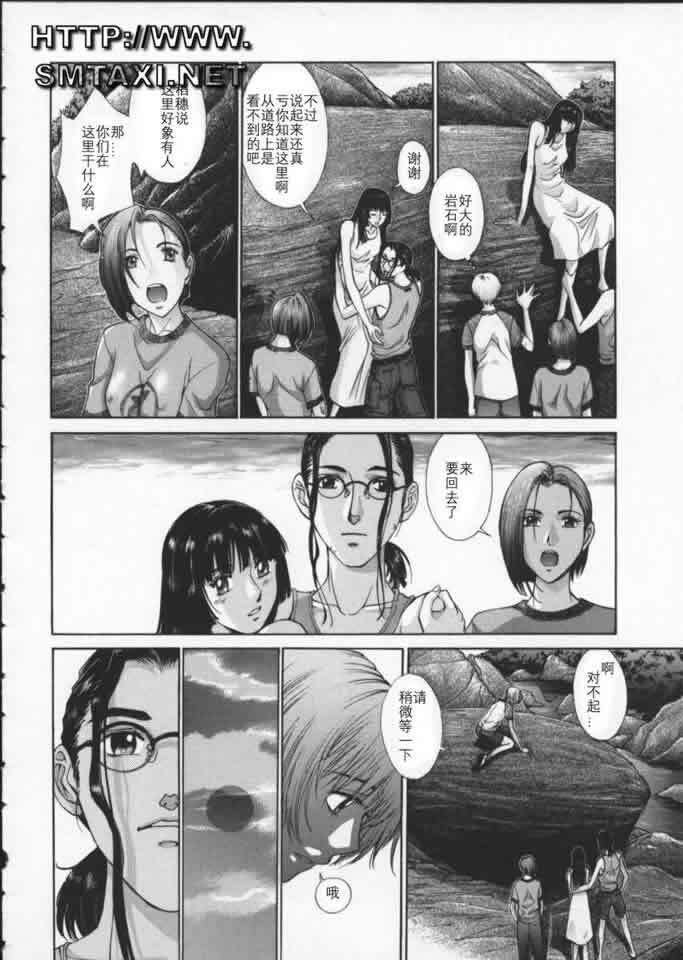 [Harazaki Takuma] Koganeiro Butai 3 [Chinese] page 62 full