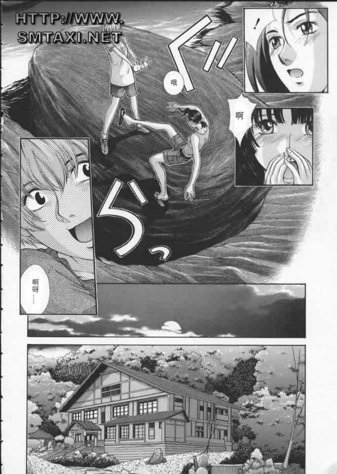 [Harazaki Takuma] Koganeiro Butai 3 [Chinese] page 68 full