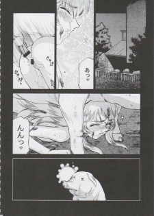 (C71) [LTM. (Taira Hajime)] NISE Dragon Blood! 14 - page 4