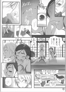 (Puniket 10) [Armored Ginkakuji (Maybe)] Heterantera (Futari wa Precure) - page 11