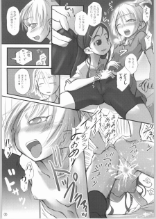 (Puniket 10) [Armored Ginkakuji (Maybe)] Heterantera (Futari wa Precure) - page 16