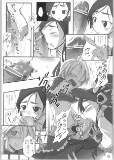(Puniket 10) [Armored Ginkakuji (Maybe)] Heterantera (Futari wa Precure) - page 19