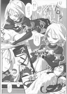 (Puniket 10) [Armored Ginkakuji (Maybe)] Heterantera (Futari wa Precure) - page 29