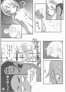 (Puniket 10) [Armored Ginkakuji (Maybe)] Heterantera (Futari wa Precure) - page 30