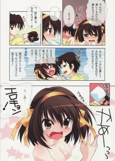 (SC37) [Watsukiya (Watsuki Ayamo, Watsuki Rumi)] Purimo#6 (The Melancholy of Haruhi Suzumiya) - page 7