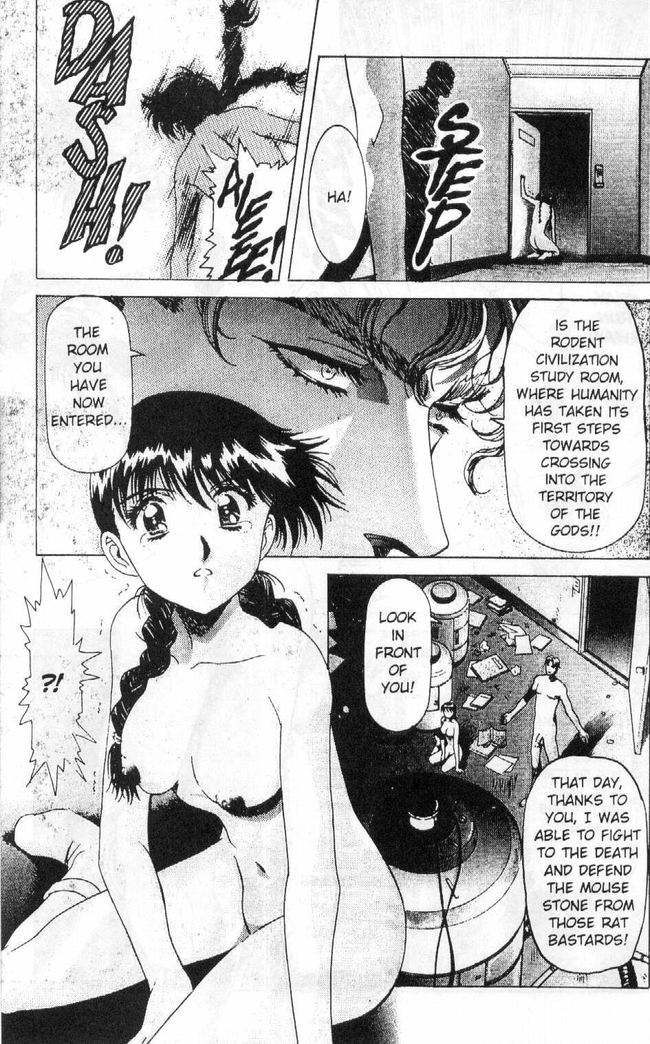 [Kawarajima Koh] Immoral Angel Book 1: Fall From Grace [English] page 76 full