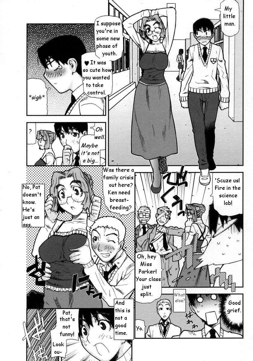 Teacher, Mother (Secret Lover) [English] [Rewrite] [Yuu Sakagami] page 14 full