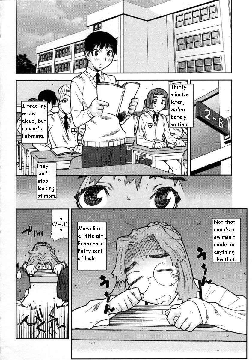 Teacher, Mother (Secret Lover) [English] [Rewrite] [Yuu Sakagami] page 2 full