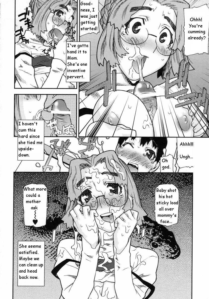 Teacher, Mother (Secret Lover) [English] [Rewrite] [Yuu Sakagami] page 7 full