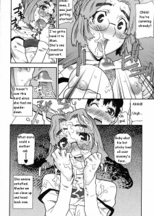 Teacher, Mother (Secret Lover) [English] [Rewrite] [Yuu Sakagami] - page 7