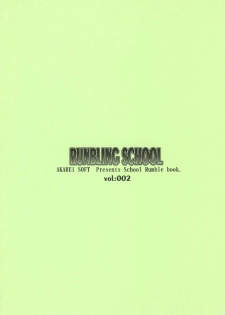 (CR35) [AKABEi SOFT (Alpha)] RUNBLING SCHOOL 002 (School Rumble) - page 14