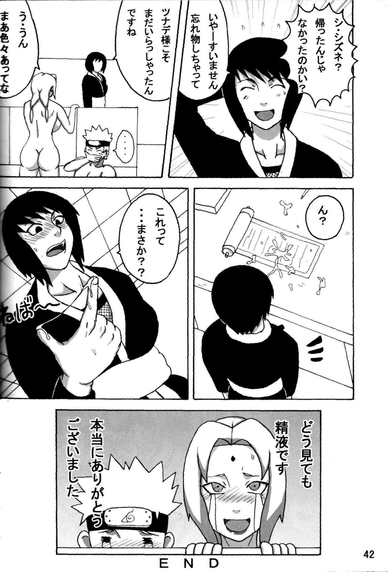 (C73) [Naruho-dou (Naruhodo)] Kyonyuu no Ninja Chichikage (Naruto) page 43 full