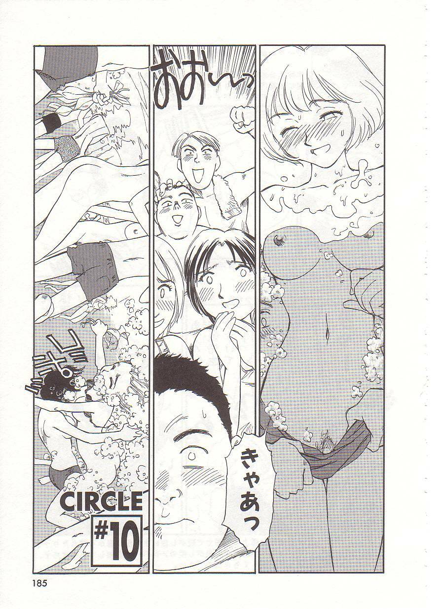 [Suehirogari] Circle page 186 full