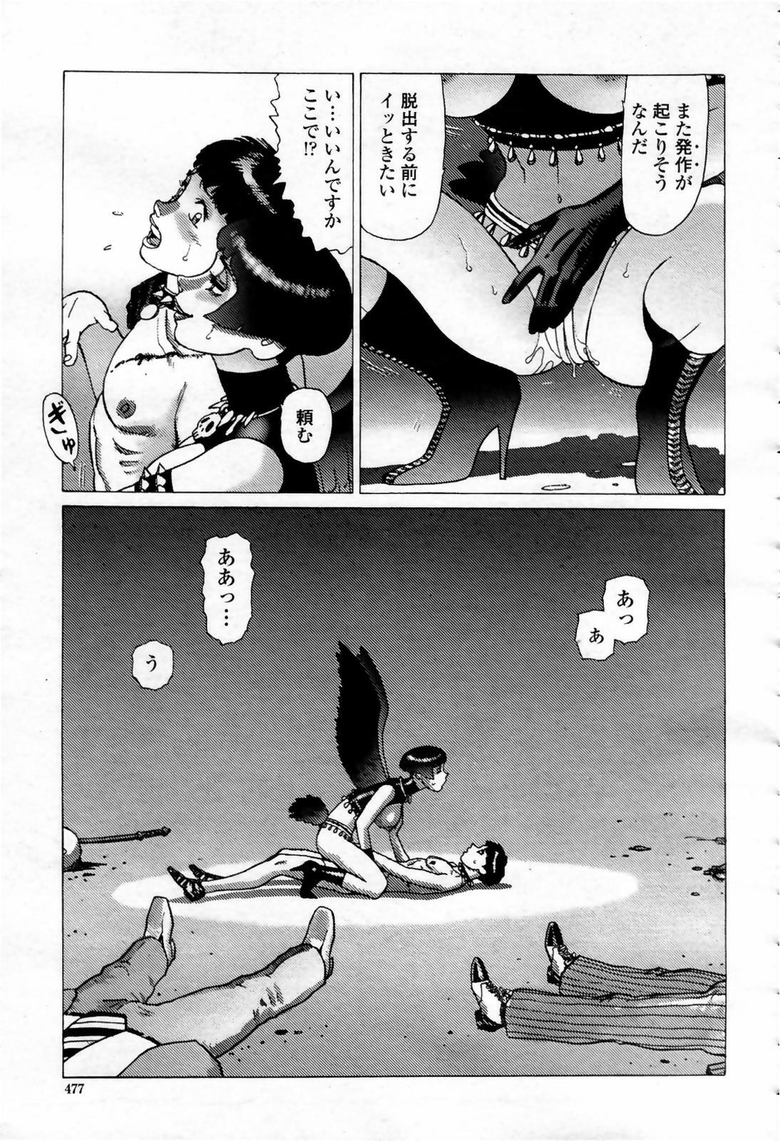 COMIC Momohime 2007-09 page 477 full