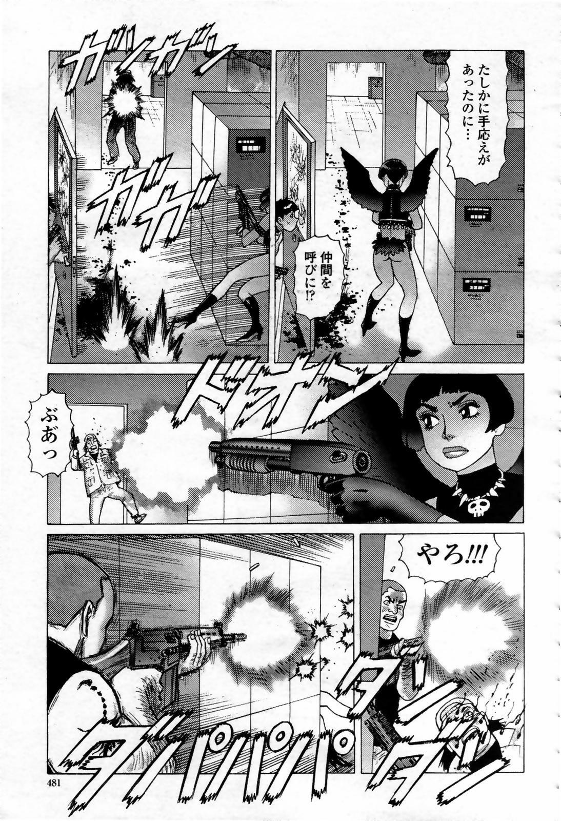 COMIC Momohime 2007-09 page 481 full