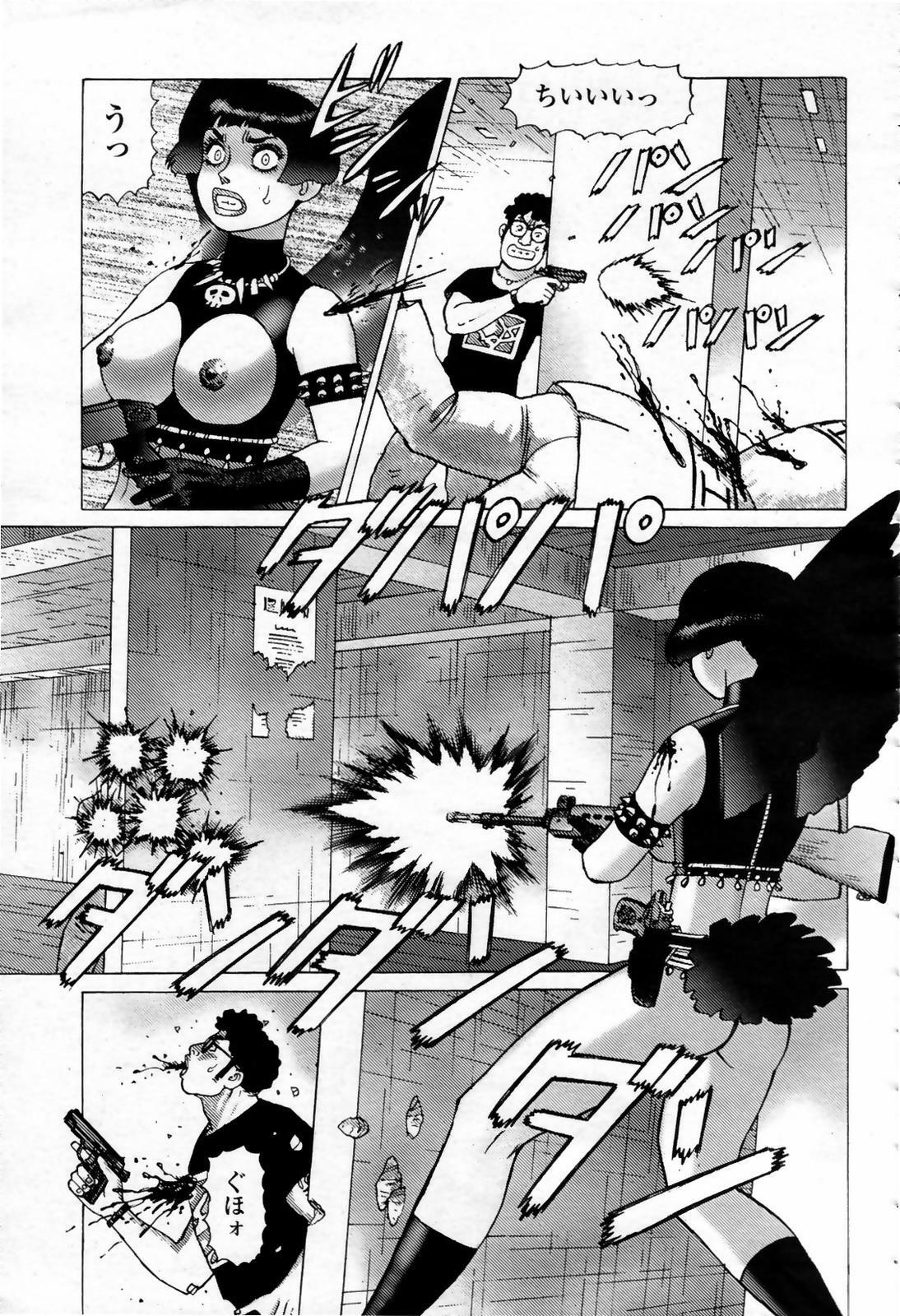 COMIC Momohime 2007-09 page 485 full