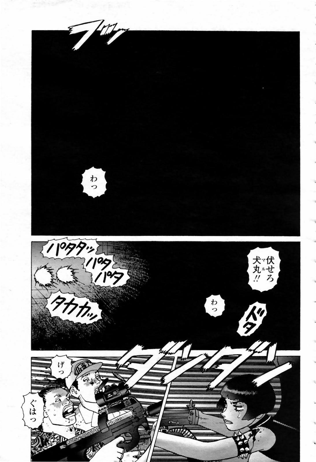 COMIC Momohime 2007-09 page 487 full