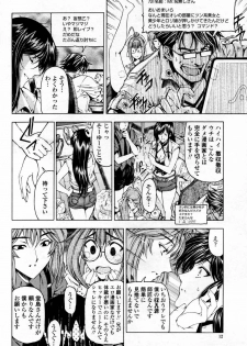 COMIC Momohime 2007-09 - page 12