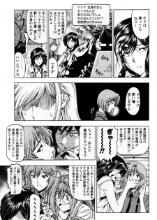 COMIC Momohime 2007-09 - page 13