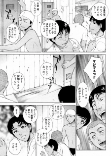 COMIC Momohime 2007-09 - page 39