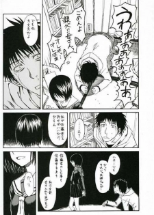 (SC34) [House of Karsea (Syouji)] Novel Graphix 2006 [Welcome to the XXX] (N.H.K ni Youkoso! [Welcome to the N.H.K.]) - page 25