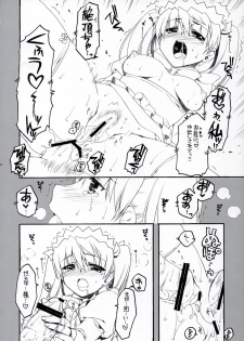 (SC28) [Alpha to Yukaina Nakamatachi (Alpha)] Saishuuai Last Love (School Rumble) - page 19