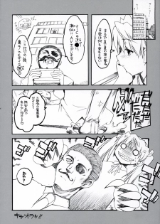 (SC28) [Alpha to Yukaina Nakamatachi (Alpha)] Saishuuai Last Love (School Rumble) - page 23