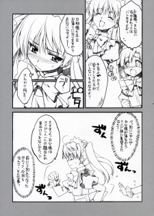 (SC28) [Alpha to Yukaina Nakamatachi (Alpha)] Saishuuai Last Love (School Rumble) - page 6