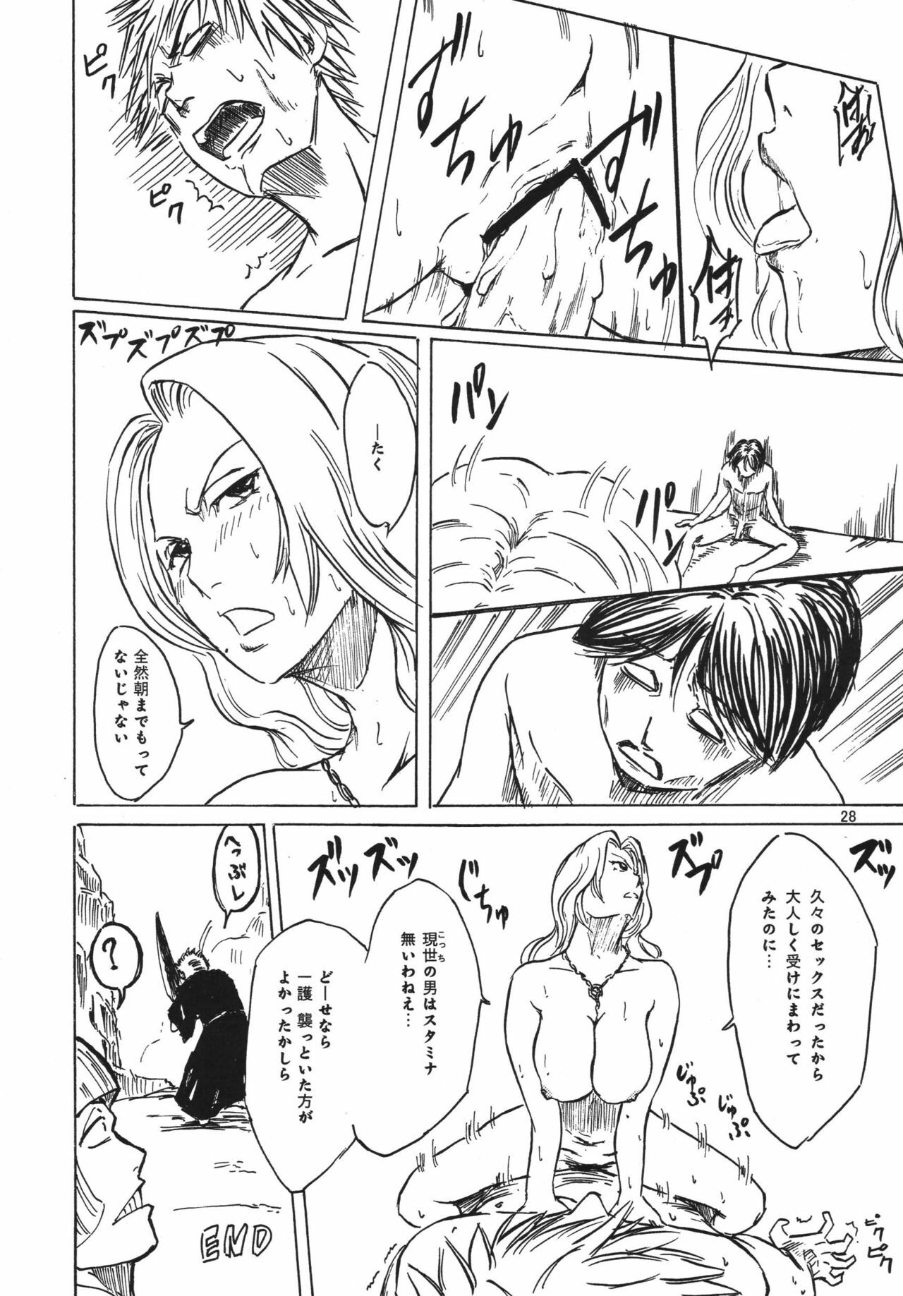 (C70) [Hanamiduki (Miduki Jou)] NO MERCY 3 (BLEACH) page 28 full