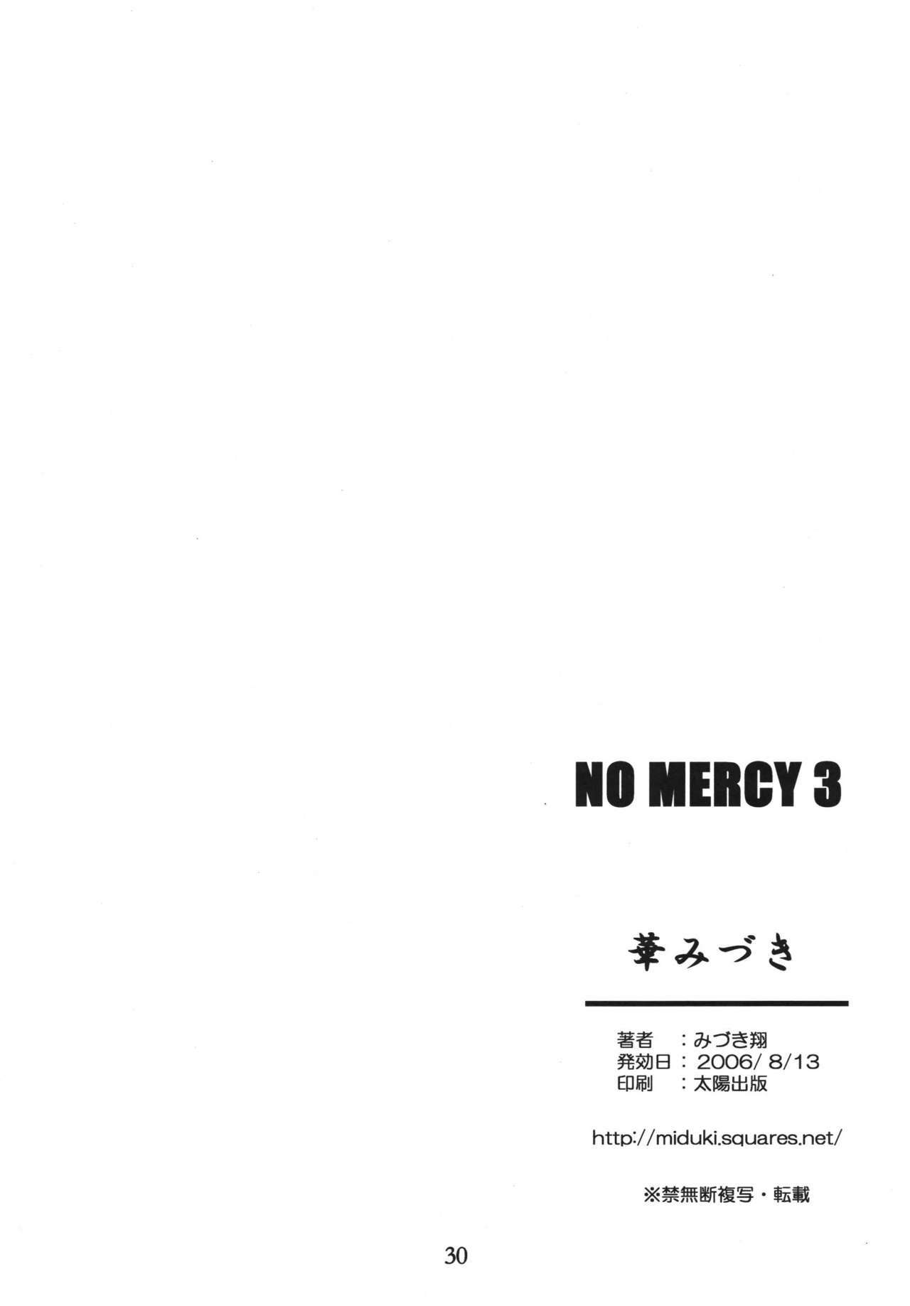 (C70) [Hanamiduki (Miduki Jou)] NO MERCY 3 (BLEACH) page 30 full