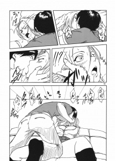 (C70) [Hanamiduki (Miduki Jou)] NO MERCY 3 (BLEACH) - page 10