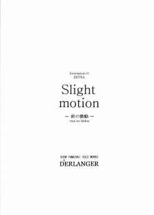 (SC38) [D'Erlanger (Yamazaki Show)] Slight motion -tsui no bidou- (The Melancholy of Haruhi Suzumiya) - page 3