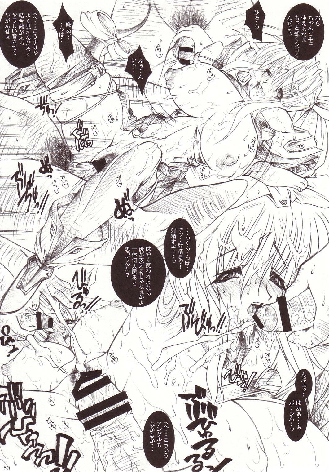 [ERECT TOUCH (Erect Sawaru)] Shiruhime Daizenshuu (Genshiken) page 49 full