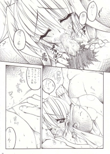 [ERECT TOUCH (Erect Sawaru)] Shiruhime Daizenshuu (Genshiken) - page 31