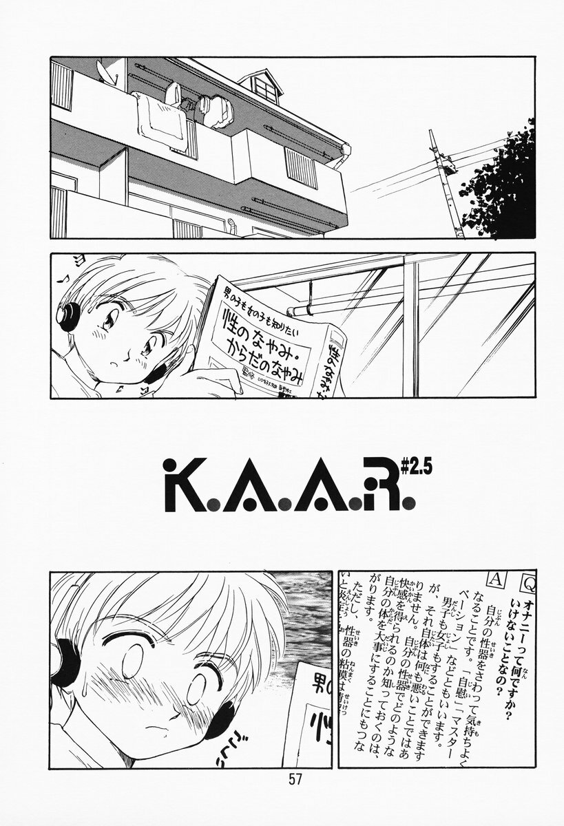 [Suehirogari] K.A.A.R. Haru no Maki page 52 full