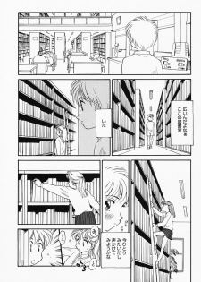 [Suehirogari] K.A.A.R. Haru no Maki - page 10