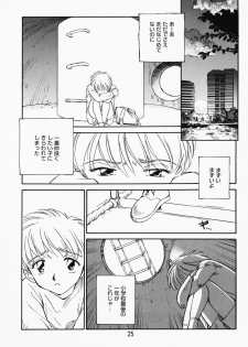 [Suehirogari] K.A.A.R. Haru no Maki - page 20