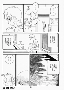 [Suehirogari] K.A.A.R. Haru no Maki - page 29