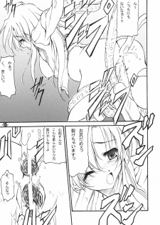 (C67) [EXtage (Minakami Hiroki)] FANTASM DUEL EXtra stage vol. 15 (Fantasm Soldier Valis) - page 14