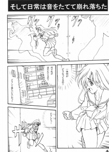 (C67) [EXtage (Minakami Hiroki)] FANTASM DUEL EXtra stage vol. 15 (Fantasm Soldier Valis) - page 5