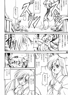 (C67) [EXtage (Minakami Hiroki)] FANTASM DUEL EXtra stage vol. 15 (Fantasm Soldier Valis) - page 7
