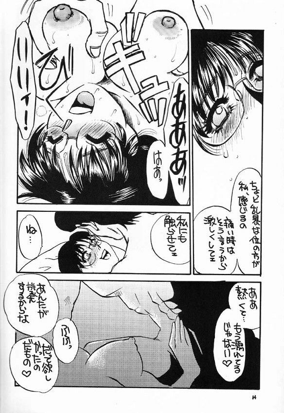 (C60) [Sasuga Shoukai (Kusanagi Yuhgi, Shinozaki Rei, Umino Yayoi)] Hajime no Ippon (Hajime no Ippo) page 13 full