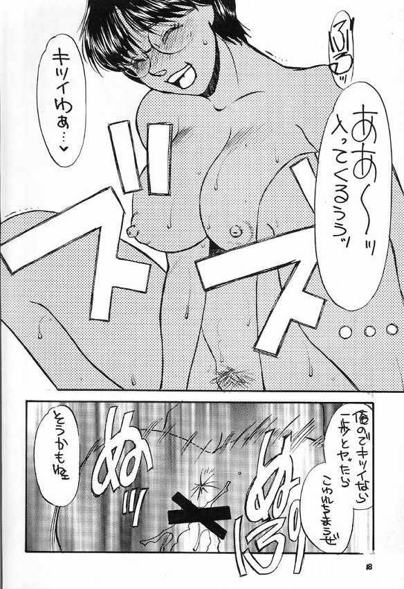 (C60) [Sasuga Shoukai (Kusanagi Yuhgi, Shinozaki Rei, Umino Yayoi)] Hajime no Ippon (Hajime no Ippo) page 17 full
