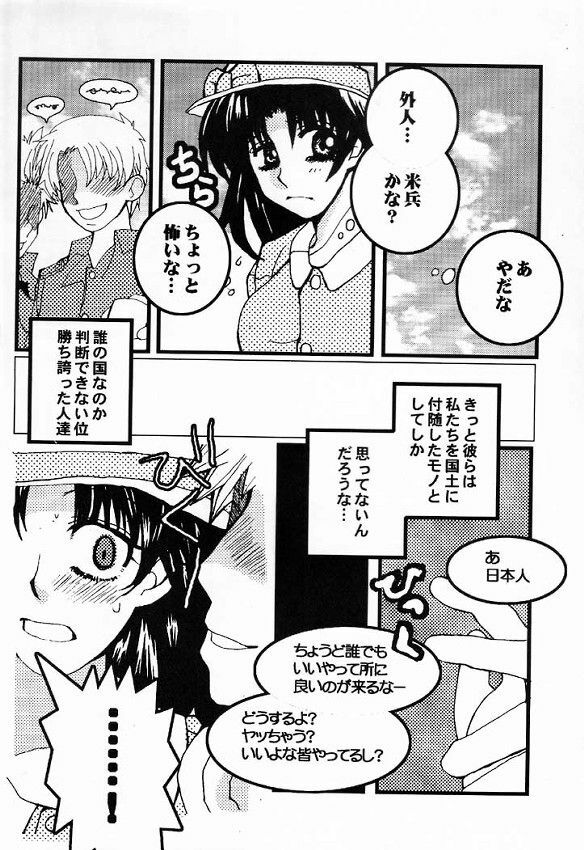 (C60) [Sasuga Shoukai (Kusanagi Yuhgi, Shinozaki Rei, Umino Yayoi)] Hajime no Ippon (Hajime no Ippo) page 31 full