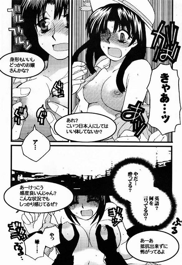 (C60) [Sasuga Shoukai (Kusanagi Yuhgi, Shinozaki Rei, Umino Yayoi)] Hajime no Ippon (Hajime no Ippo) page 32 full