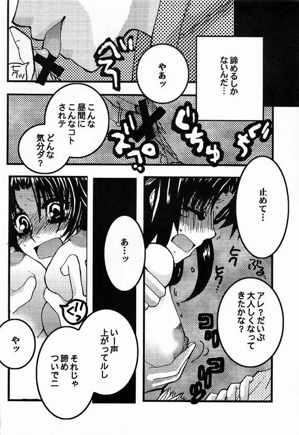 (C60) [Sasuga Shoukai (Kusanagi Yuhgi, Shinozaki Rei, Umino Yayoi)] Hajime no Ippon (Hajime no Ippo) page 35 full