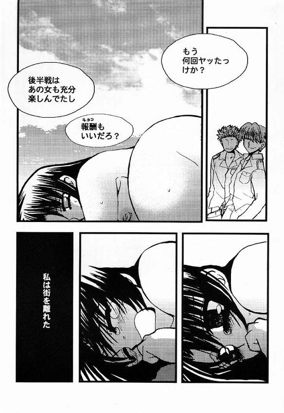 (C60) [Sasuga Shoukai (Kusanagi Yuhgi, Shinozaki Rei, Umino Yayoi)] Hajime no Ippon (Hajime no Ippo) page 40 full