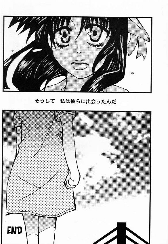 (C60) [Sasuga Shoukai (Kusanagi Yuhgi, Shinozaki Rei, Umino Yayoi)] Hajime no Ippon (Hajime no Ippo) page 43 full