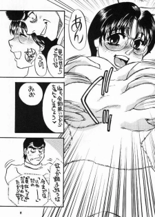 (C60) [Sasuga Shoukai (Kusanagi Yuhgi, Shinozaki Rei, Umino Yayoi)] Hajime no Ippon (Hajime no Ippo) - page 10
