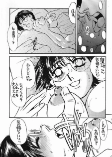 (C60) [Sasuga Shoukai (Kusanagi Yuhgi, Shinozaki Rei, Umino Yayoi)] Hajime no Ippon (Hajime no Ippo) - page 12